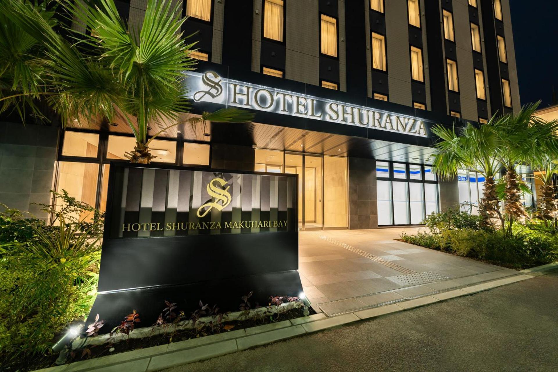 Hotel Shuranza Makuhari Bay Chiba Extérieur photo
