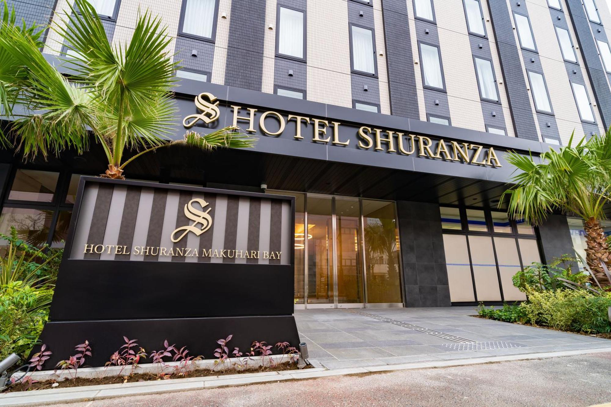 Hotel Shuranza Makuhari Bay Chiba Extérieur photo